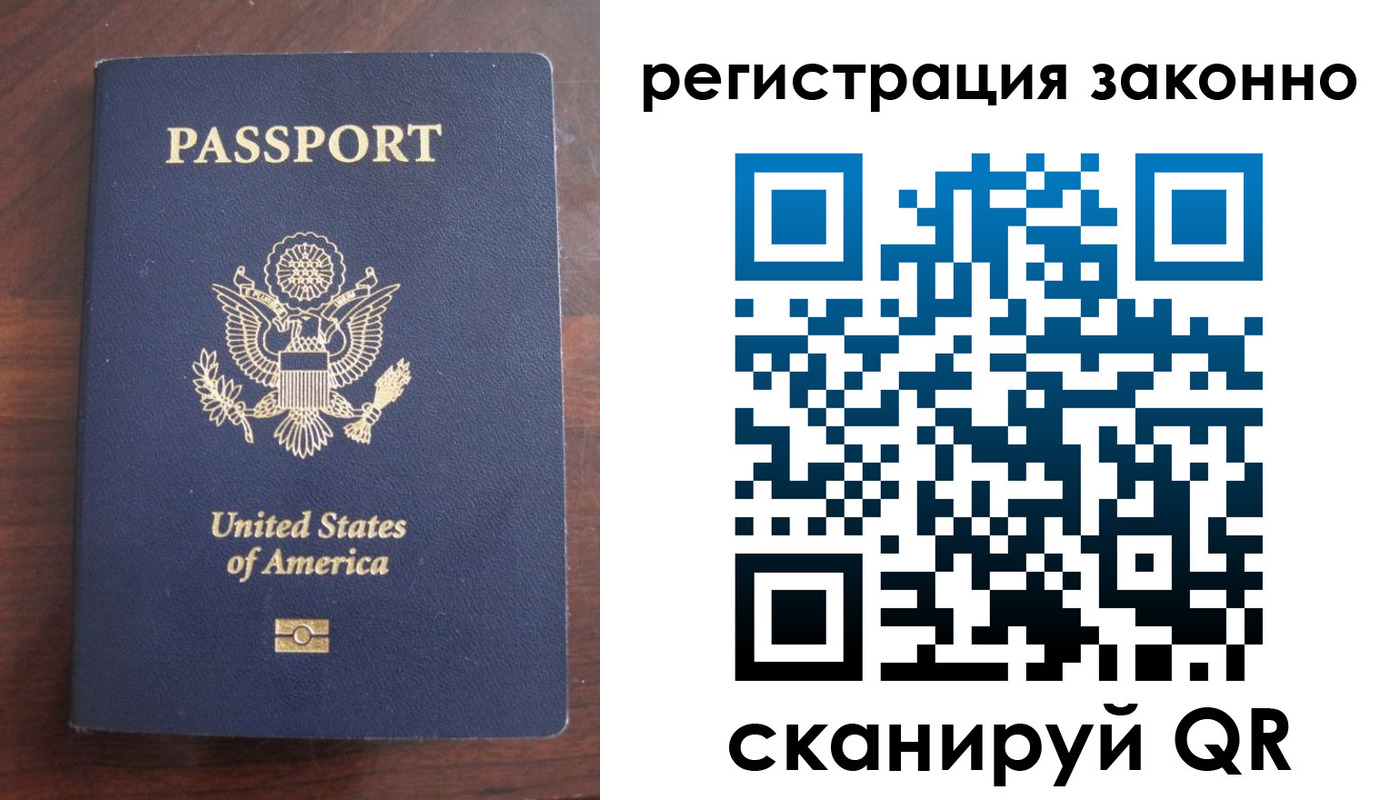 пропишу в квартире в Электроуглях
